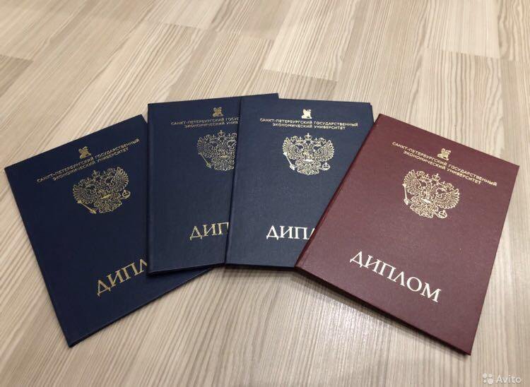 Купить диплом СПб РТА им. Бобкова Как получить качественный диплом Купить диплом СПб РТА им. Бобкова Как получить качественный диплом
